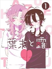 斗罗大陆同人漫画之海神传说
